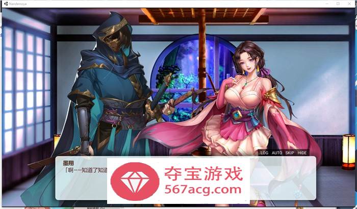 【养成对战SLG中文全动态】花街万事屋 Ver1.24 官方中文步兵版【更新CV800M】
