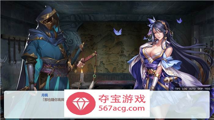 【养成对战SLG中文全动态】花街万事屋 Ver1.24 官方中文步兵版【更新CV800M】