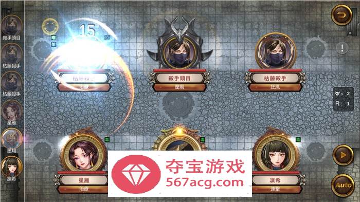 【养成对战SLG中文全动态】花街万事屋 Ver1.24 官方中文步兵版【更新CV800M】