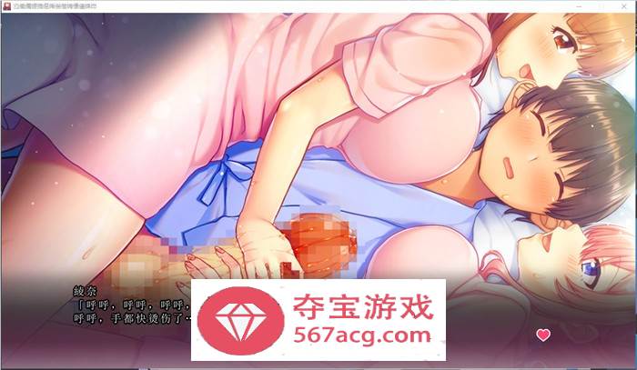 【拔作ADV汉化】巨乳护士的甜蜜护理 AI最新汉化版+特典+存档【新汉化CV2.5G】