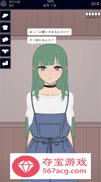 【互动SLG生肉动态】承認、拒否 V1.0.6 DL正式完整版【新作PC+安卓100M】（折扣商品）