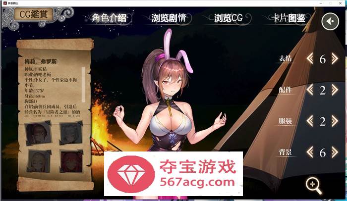 【卡牌战斗SLG中文动态】无套转生：勇闯异世界 官中步兵正式版【新作全CV4G】