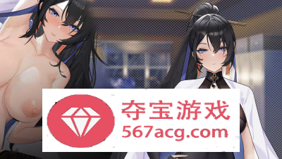 【互动SLG中文全动态】幻欲游乐园 V230729 官方中文步兵版【新作CV6G】