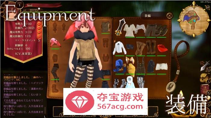 【3D动作RPG中文全动态】EROTAS2-来自妖精的试炼- V1.02 官方中文版【新作1G】