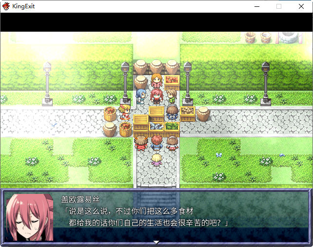 英雄的越狱(King Exit) ver3.00C 官方中文版 爆款RPG游戏+全成就存档 1.2G