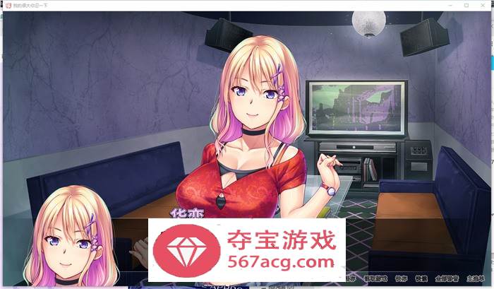 【拔作ADV中文动态】我的很大你忍一下 Ver1.2.3 STEAM官方中文版【新作全CV1.3G】