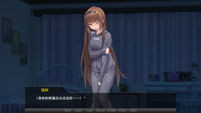 驱魔少女夏洛特2：污秽的刻印 1-3章 精翻汉化版 ADV游戏+全CV 600M