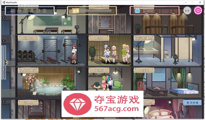【经营互动SLG中文全动态】我的AV摄影工作室 Ver1.70 官方中文版+存档【更新CV1G】