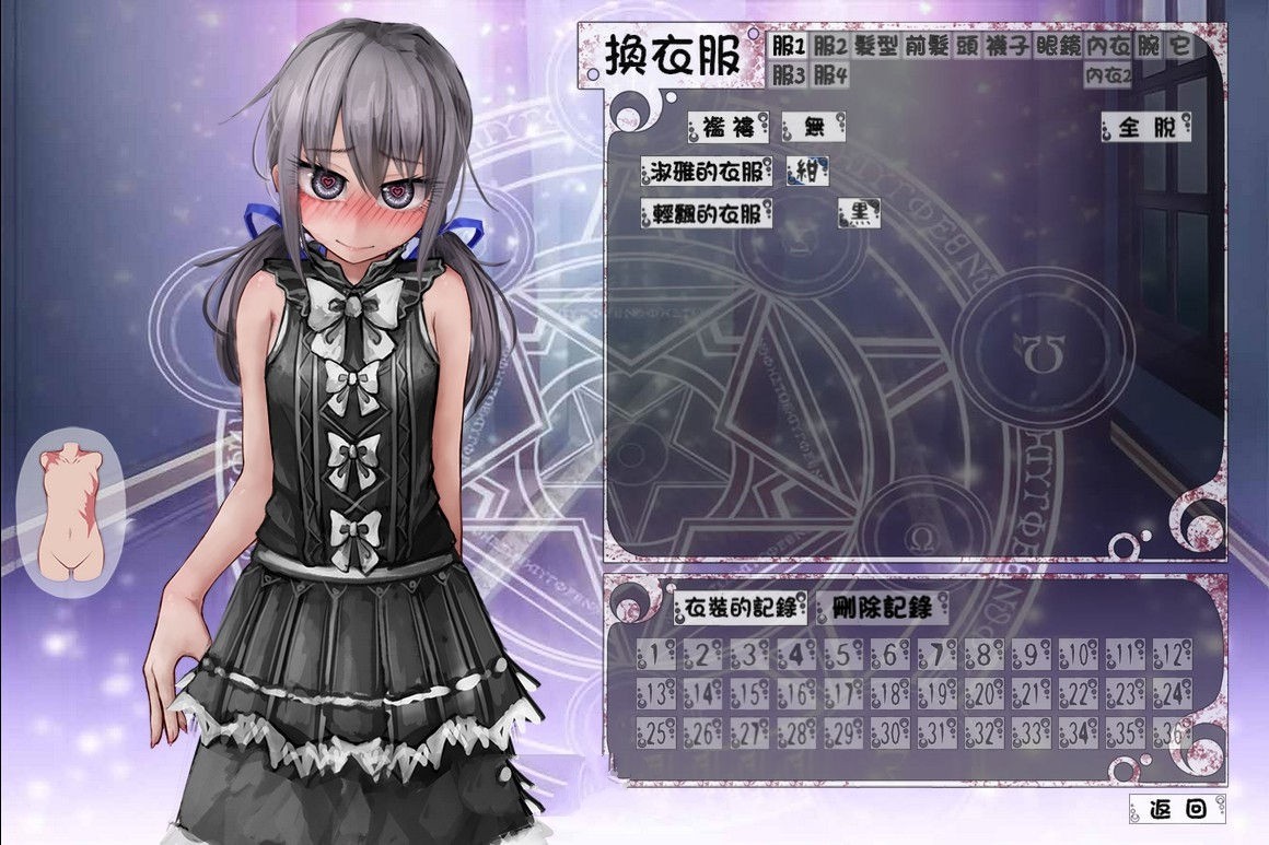 奴隶少女希尔薇 V3.0 美容无疤魔改汉化版 PC+安卓&amp;动态CG