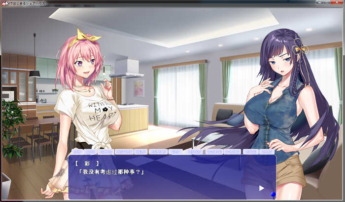 充满色气的同居生活 汉化版 PC+全CG ADV拔作 3G
