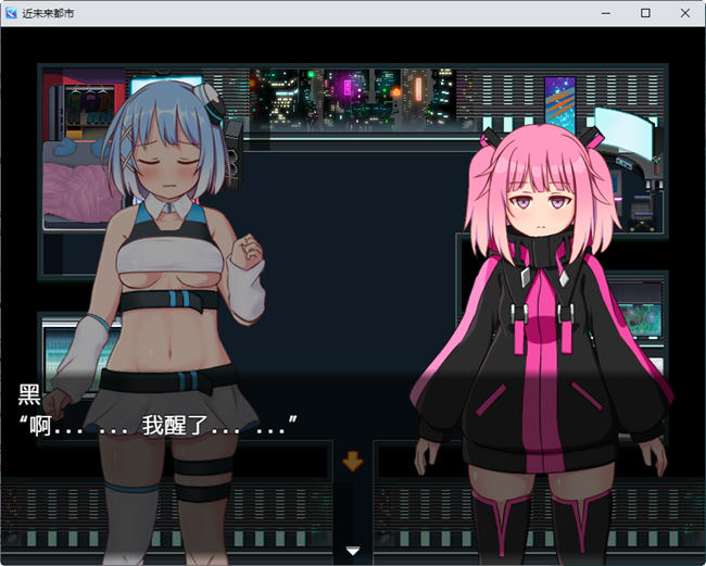 近未来都市 汉化作弊版 PC+安卓 解谜RPG游戏 1.1G