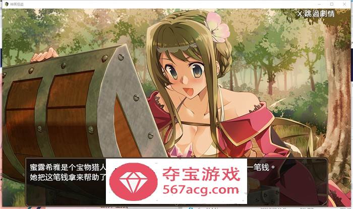 【潜行RPG中文动态】神画怪盗~Paintings Thief 官方中文步兵版【新作CV1.5G】