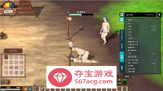 【自由沙盒ACT+SLG全动态】生存游戏：Survival V20230724 先行作弊版【更新1.1G】
