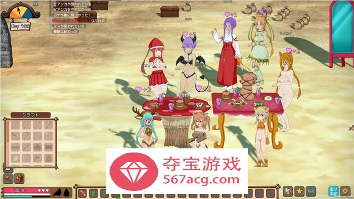 【自由沙盒ACT+SLG全动态】生存游戏：Survival V20230724 先行作弊版【更新1.1G】