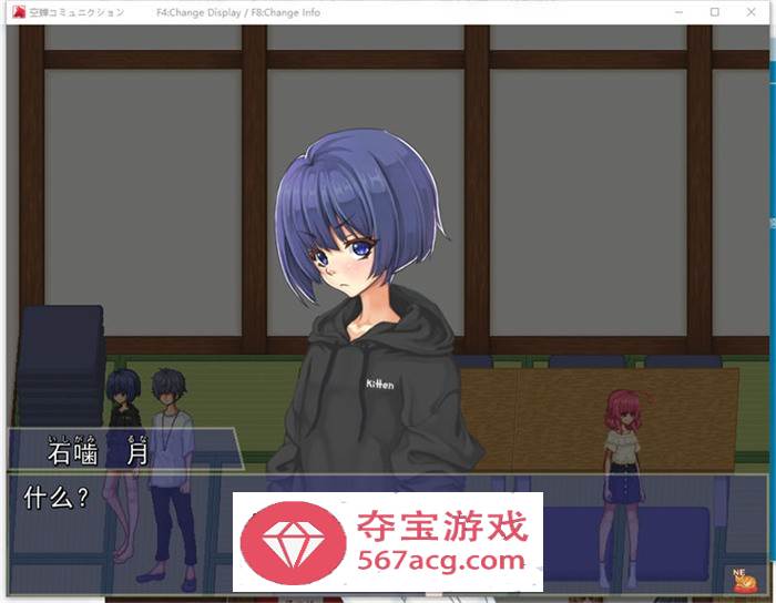 【互动SLG汉化像素动态】校园生活：空蝉コミュニクション V1.300 云汉化版+存档【更新1G】