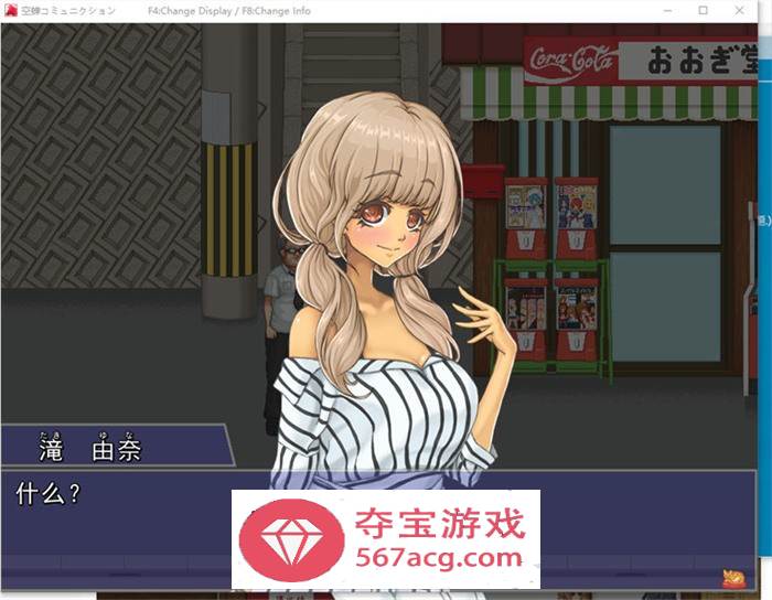 【互动SLG汉化像素动态】校园生活：空蝉コミュニクション V1.300 云汉化版+存档【更新1G】