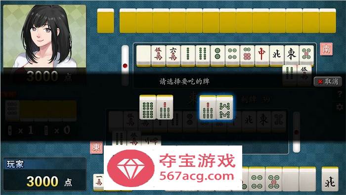 【互动SLG中文全动态】勾八麻将：J8 Mahjong V2.00 官方中文步兵版★国语CV【更新750M】