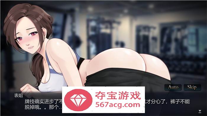 【互动SLG中文全动态】勾八麻将：J8 Mahjong V2.00 官方中文步兵版★国语CV【更新750M】