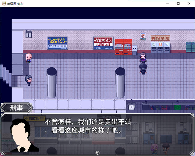 不可思议的雌小鬼电车决斗 云汉化版 RPG游戏&新作 1.1G