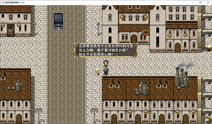 精灵娇妻洛蕾塔 ver1.02 官方中文版 绿帽RPG游戏+存档 1.2G