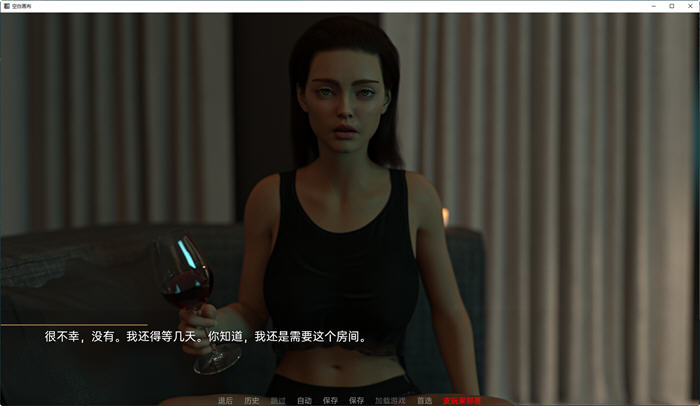 空白画布(Blank Canvas) ver0.1 汉化版 PC+安卓 动态SLG游戏 1.6G