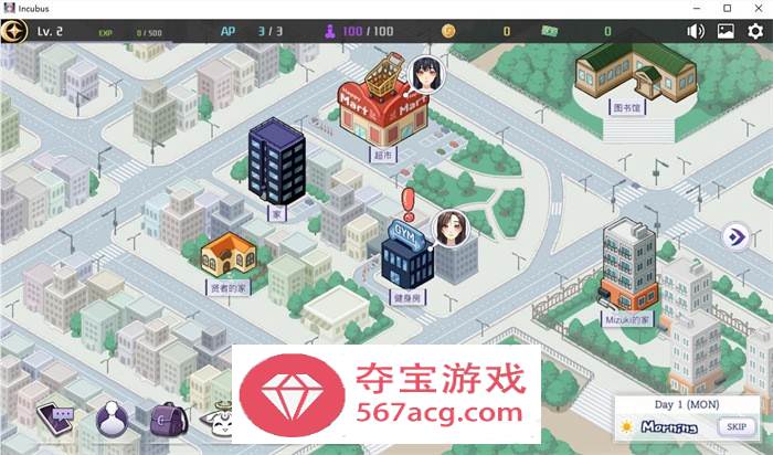 【养成互动SLG中文全动态】恶魔合约：孵化器 V230721 官中步兵正式完整版【更新3G】