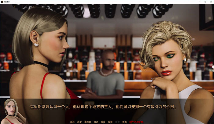 特殊要求(Special Request) ver1.8 汉化重制版 PC+安卓 动态SLG游戏 4.1G
