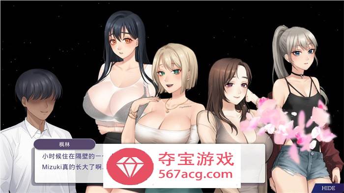 【养成互动SLG中文全动态】恶魔合约：孵化器 V230720 官中步兵正式完整版【大更新3G】