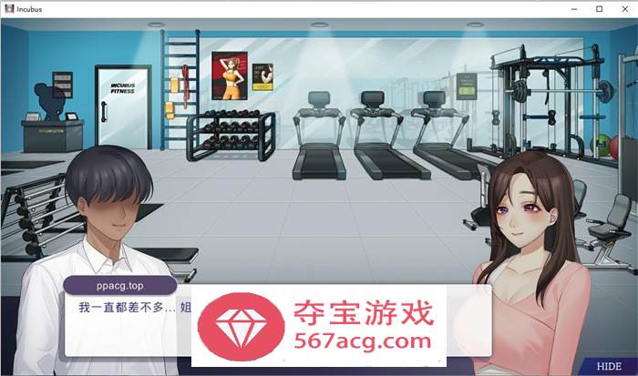 【养成互动SLG中文全动态】恶魔合约：孵化器 V230720 官中步兵正式完整版【大更新3G】