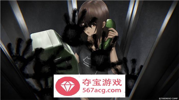 【恐怖解谜SLG中文动态】归途~累之夜 最新官方中文完整版【更新PC+安卓800M】