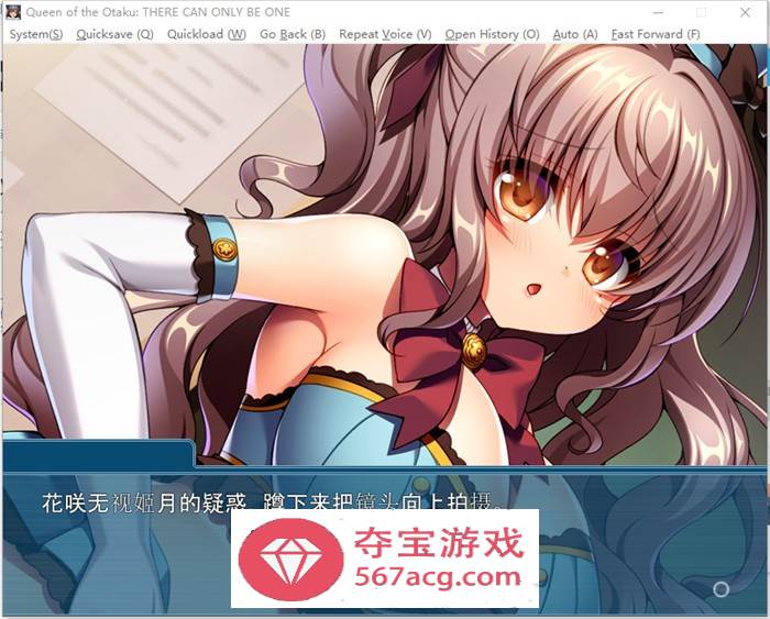 【拔作ADV中文】我可是御宅社团的公主! STEAM官方中文版+存档【新作CV780M】
