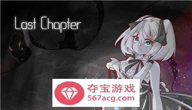 【卡牌战斗SLG中文动态】失落的篇章：Lost Chapter Bui11700257 官方中文版【新作CV500M】