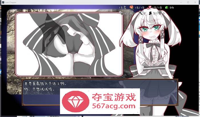 【卡牌战斗SLG中文动态】失落的篇章：Lost Chapter Bui11700257 官方中文版【新作CV500M】