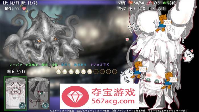 【卡牌战斗SLG中文动态】失落的篇章：Lost Chapter Bui11700257 官方中文版【新作CV500M】