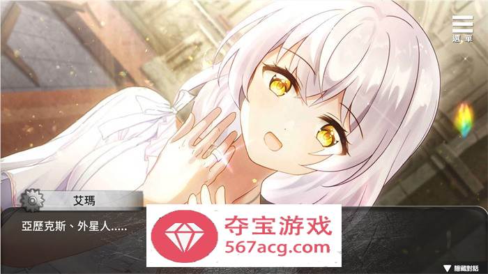 【生存养成SLG中文动态CG】末日机娘 V230717 STEAM官方中文步兵版【更新全CV800M】