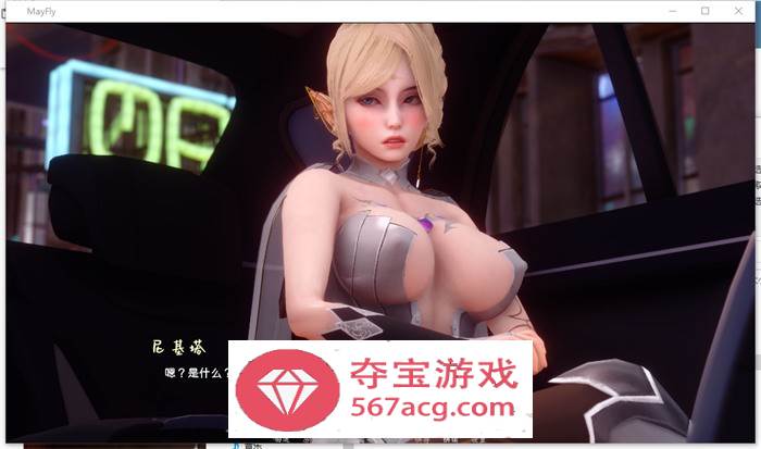 【国风SLG中文动态】五月飞-蜉蝣 MayFly V0.20 官方中文版【更新PC+安卓2.3G】