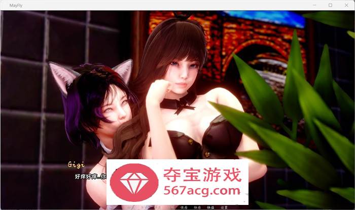 【国风SLG中文动态】五月飞-蜉蝣 MayFly V0.20 官方中文版【更新PC+安卓2.3G】
