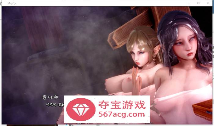 【国风SLG中文动态】五月飞-蜉蝣 MayFly V0.20 官方中文版【更新PC+安卓2.3G】