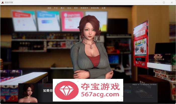 【沙盒SLG汉化动态】极度异常 V0.9.2 精翻汉化版【更新PC+安卓6.4G】