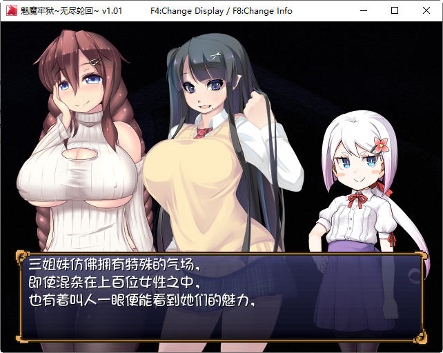 魅魔牢狱无尽轮回 STEAM官方中文版 逃生RPG游戏 1.8G