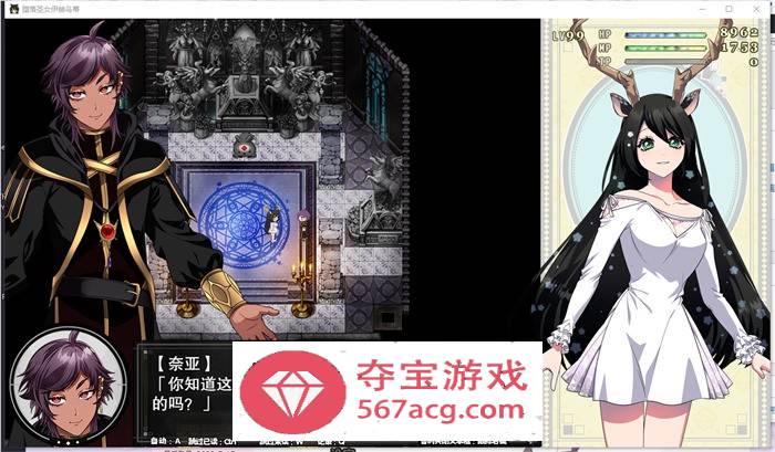 【大作RPG中文】堕淫的圣女伊赫乌蒂 Ver1.08 官方中文版+全CG回想【更新全CV2.7G】