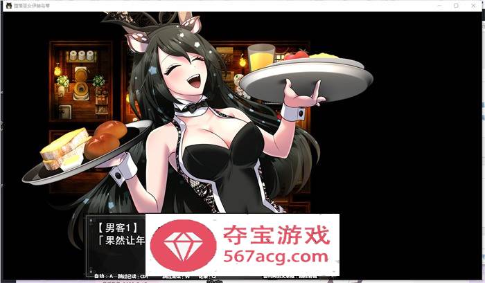 【大作RPG中文】堕淫的圣女伊赫乌蒂 Ver1.08 官方中文版+全CG回想【更新全CV2.7G】