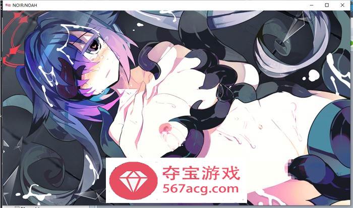 【解谜RPG中文】诺亚方舟~NOIRNOAH V1.01 官方中文完整版+全回想【新作PC+安卓600M】