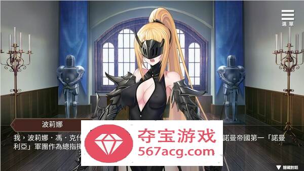 【经营策略SLG中文】边境征服者~Border Conqueror 官方中文步兵版+全回想【新作CV450M】