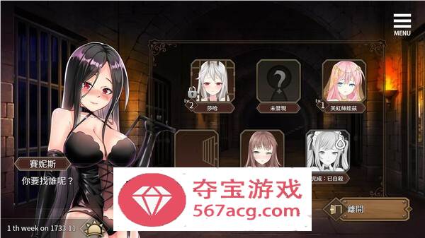 【经营策略SLG中文】边境征服者~Border Conqueror 官方中文步兵版+全回想【新作CV450M】