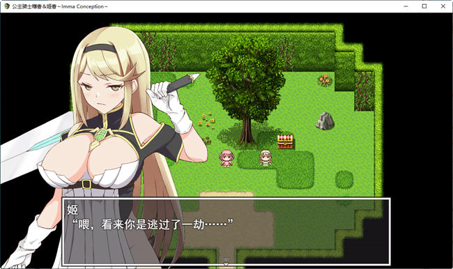 姬骑士姐妹姬香和穗香 云翻汉化版 日系RPG游戏+CV 2.2G
