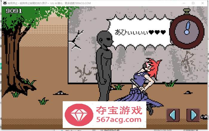 玛莉的炼金工房 Remake 豪华中文重制版+所有DLC RPG游戏 18G
