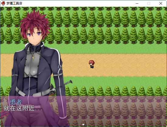 梦魔の道具屋 ver002 云翻汉化版 经营RPG游戏 500M