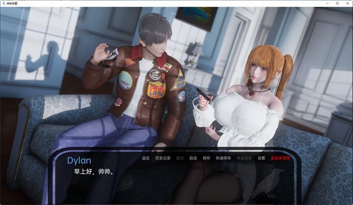 神秘别墅(The Mystery Villa) Ep.2 汉化版 PC+安卓 动态SLG游戏 3.2G