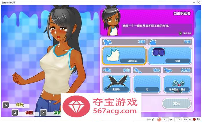 【ACT+SLG中文全动态】鬼之街：即使是充斥着丧尸的世界…依然想要尽情地行动！DL官方中文版【新作PC+安卓1.2G】